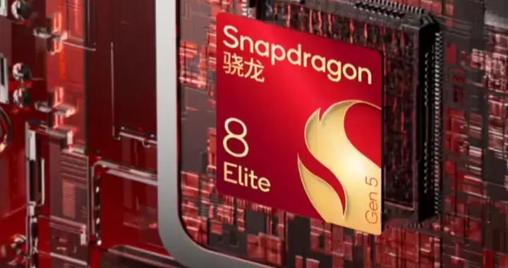 旗艦手機(jī)全面漲價(jià)成定局，驍龍8至尊版暴漲，一顆芯片近2000元