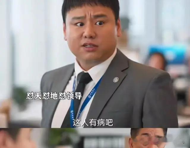 《城中之城》角色争议，陶无忌人设太讨嫌，程家元才是演技天花板