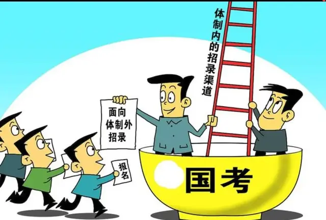 放弃月薪20k的offer，选体制内6k的工作，结果劝我的同学进了大厂