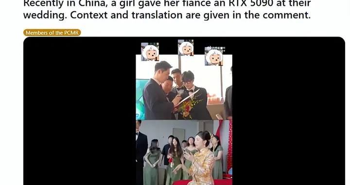 別人家的媳婦！婚禮當天新娘為新郎送上RTX 5090：先做一道數學題