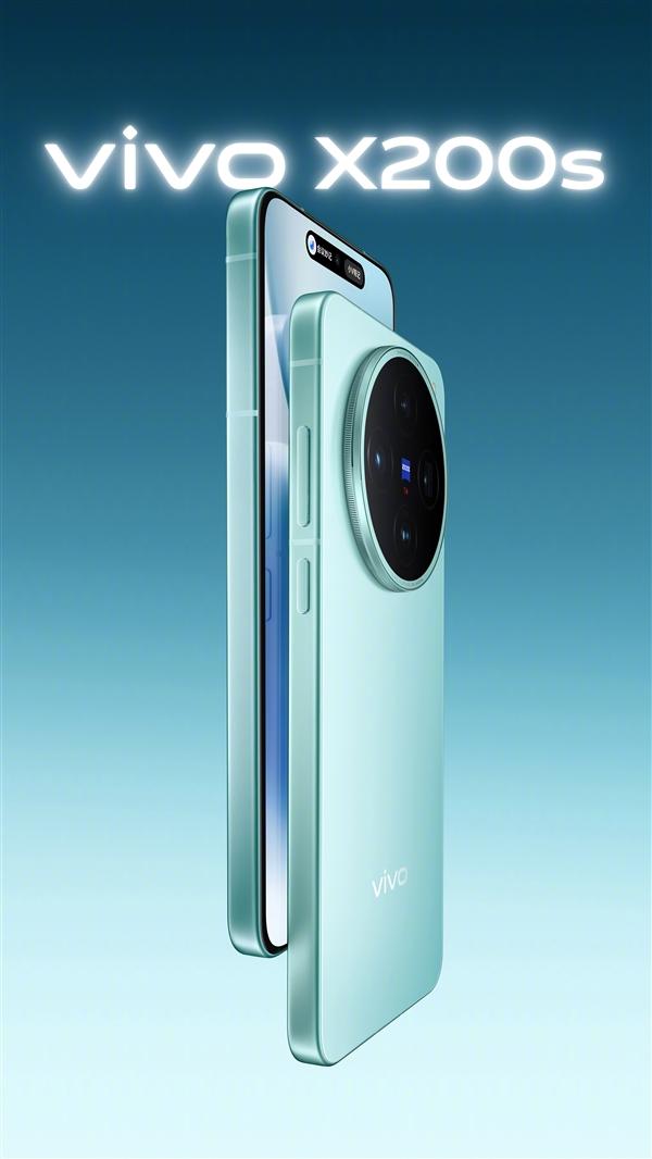 抛弃曲面屏！vivo X200s官宣4月见：最强直屏旗舰