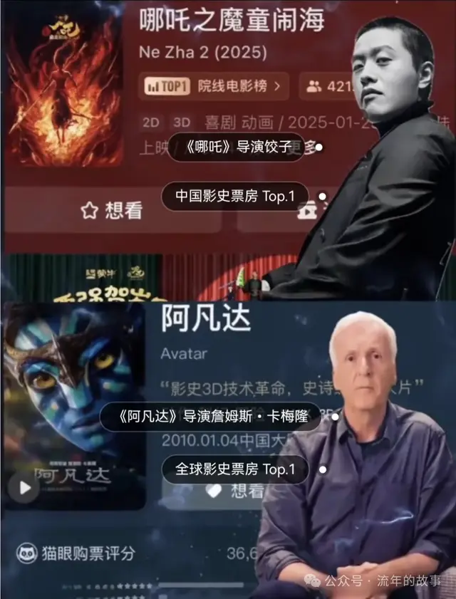 阿凡达将在中国重映，网友：这是玩不起了吗