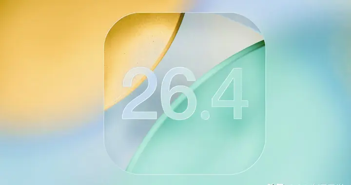 別被Siri騙了！iOS 26.4真正升級的是這23個細節
