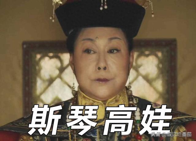 当硅胶脸混进《宣武门》，雍容华贵被打回原形，导演再强也没有用