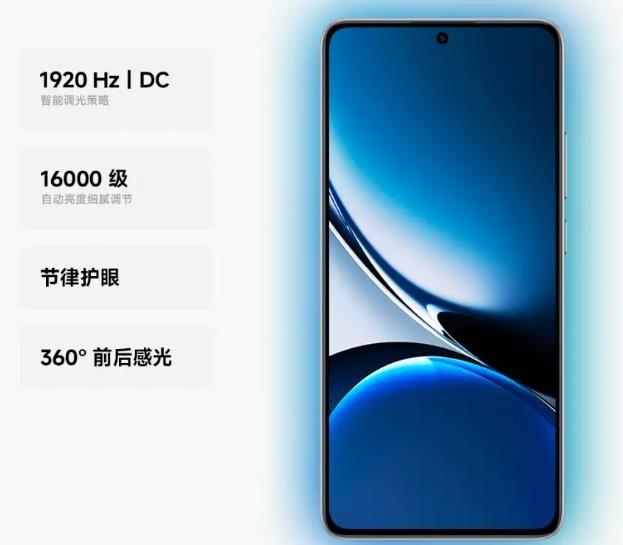 红米Turbo4，年货节期间入手，那是非常划算的！