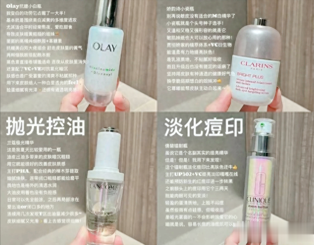 穿搭 秋冬季节选择什么精华提亮肌肤？这6款亮肤精华满足你的不同需求