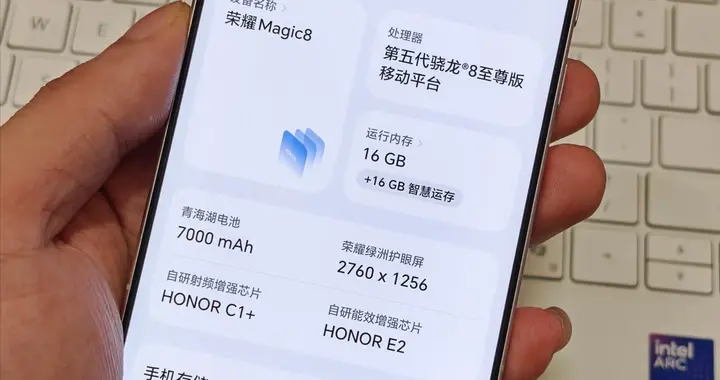 榮耀旗艦突然“變香了”！416萬(wàn)分+極窄直屏+百倍變焦+7000mAh