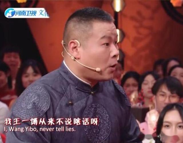 岳云鹏|油腻的岳云鹏，是不是被捧得太过了