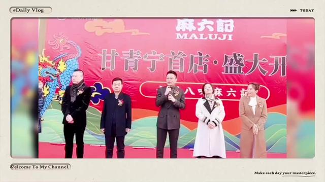 汪小菲现身兰州为新店开业 西装革履侃侃而谈帅翻了 怕筱梅冷没让去