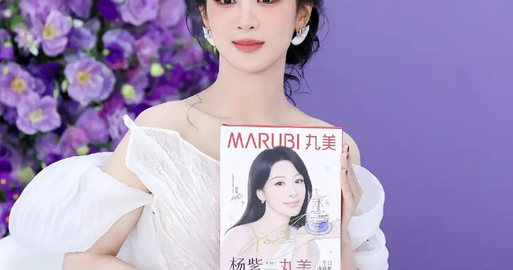 杨紫下山现身了，着白裙盘长发，高贵又大气，有作品就是有底气啊