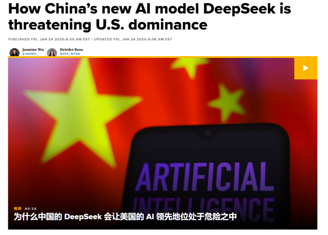 美国媒体发布紧急信息：中国的新ai技术，已威胁到美国的领先地位