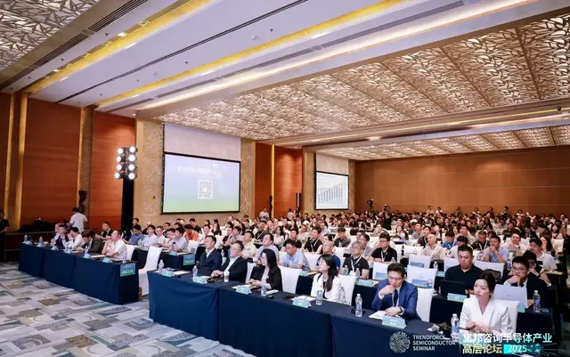 当芯片遇上AI，TSS2025集邦咨询半导体产业高层论坛干货分享