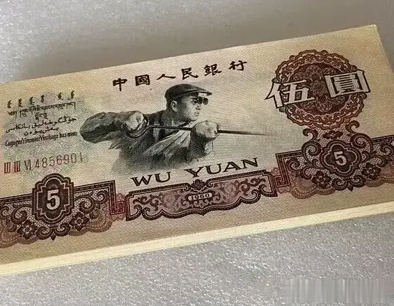 除了炼钢五元，还有哪些值得收藏的邮票？