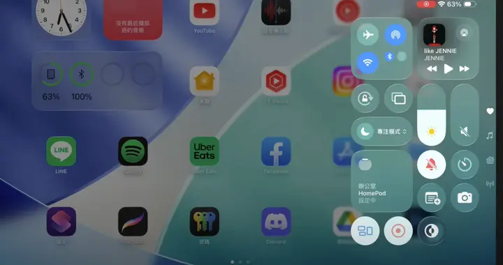 iPadOS 26正式版来了：锁屏、文件管理、生成图像，功能全解析！