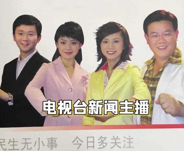 毛琳和李静雯，一个为了事业而错过爱情，一个为了爱情而放弃职业