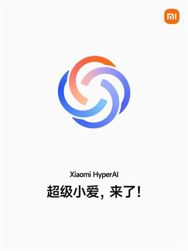 澎湃OS 2首发搭载！全新超级小爱上线