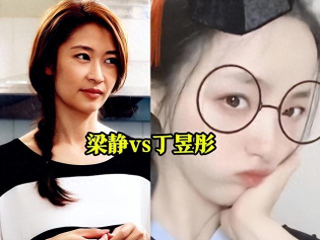 管虎、梁静、丁昱彤三人终于迎来最终结局！