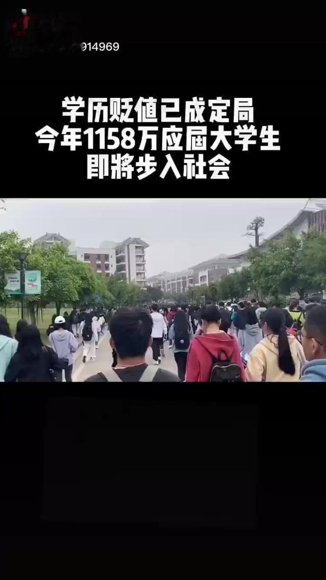 今年毕业生1179万人：新增21万送外卖还是自媒体，灵活就业