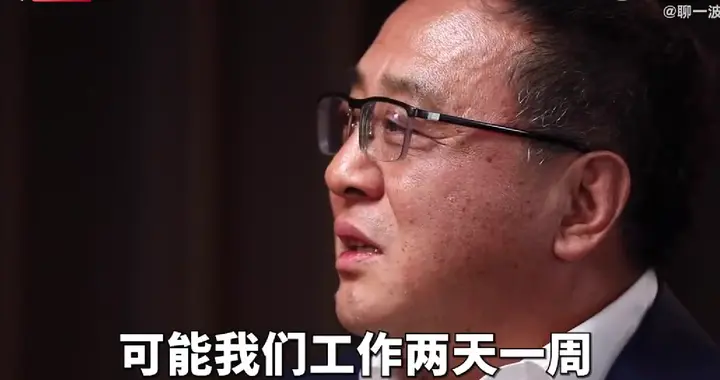 AI會增加人類智商 清華專家：未來10年一周只需工作2天 工資會變高