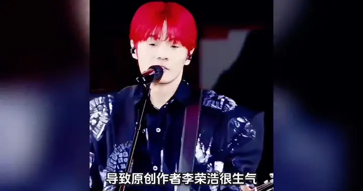 单依纯发文，向李荣浩道歉，坦承会尽快了解情况，给大家一...