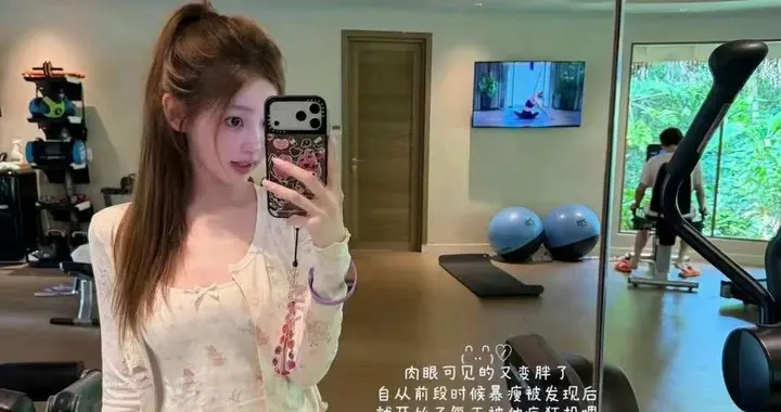 懒懒为王思聪过38岁生日！晒豪宅内景，有独立健身房，王思聪瘦了