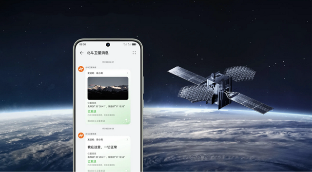 华为nova14曝光：麒麟9系+鸿蒙5.0+红枫原色影像，或7月发布