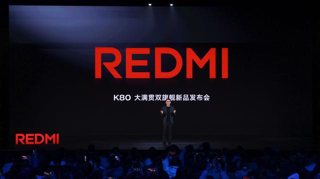 高端配置繼續下放！紅米K90系列曝光，K80至尊版虛驚一場