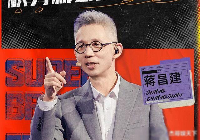 央视春晚|陈智强和孙勇的聊天指出了节目组的常识错误，《最强大脑》被打脸