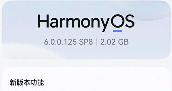 2.02GB大更新！華為Mate60推送新版鴻蒙：發熱穩了、動畫潤了