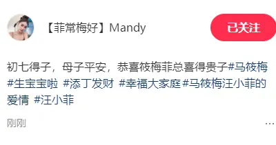 汪小菲三胎儿子出生！小S女儿发自拍照，14岁外形似玥儿出道在即