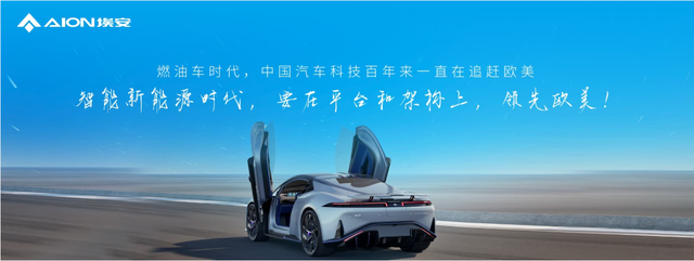 |风云三号红外遥感+航天级星基定位，埃安星灵架构领先特斯拉FSD