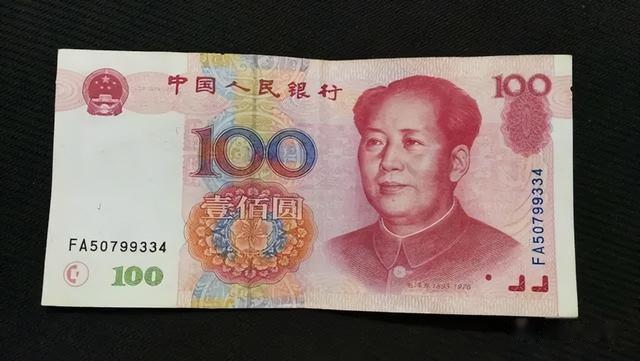 现在用的100元纸币报价3万，就是这个号码，谁家里有？