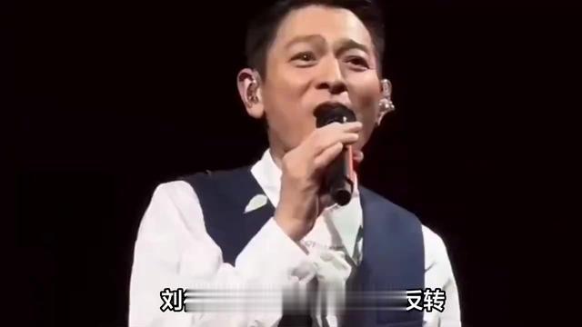 风波反转!台娱一半艺人力挺刘德华,就连当地新闻局长都出手了