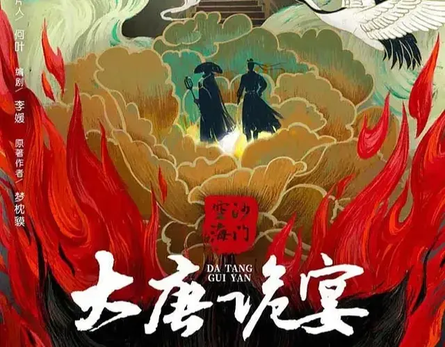 8部重磅古装剧来了，题材惊艳，制作强大，谁能顶破天花板？