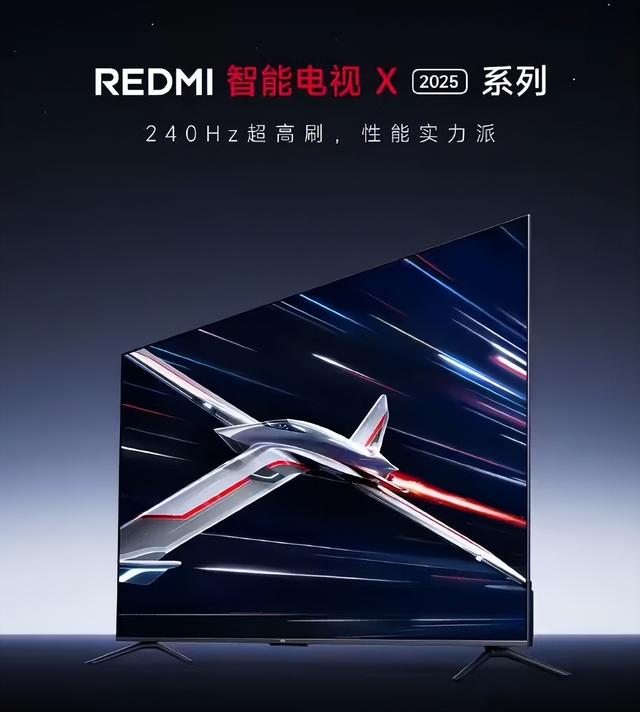 红米K80价格曝光；一加Ace5“开挂”新技术；小米官宣四款新品