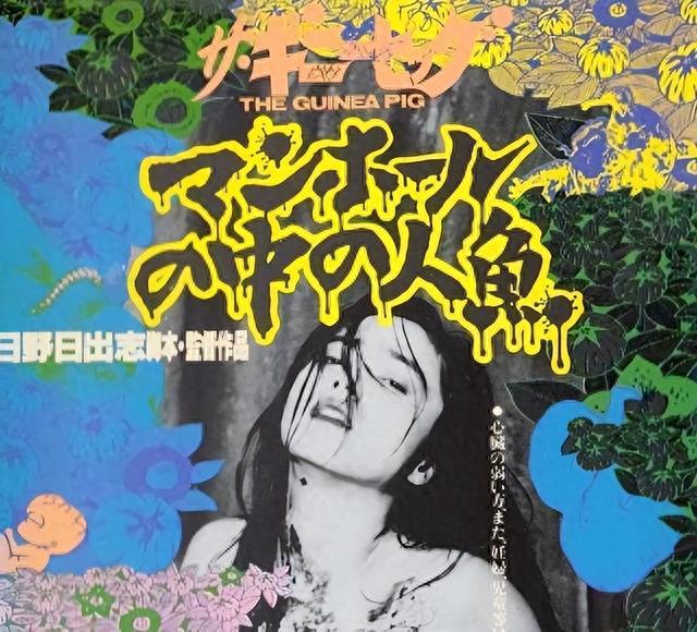 世界十大禁片，全程让人不寒而栗，可别说你一部都没看过