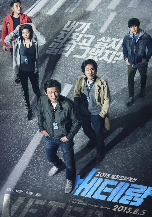 一上映就夺下票房冠军，韩国又爆出了一部生猛新片！