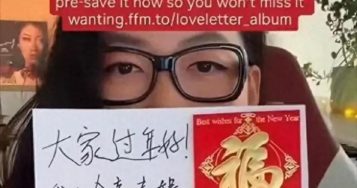 两耳不闻窗外事，一切只当耳旁风，复出被封的曲婉婷，该何去何从