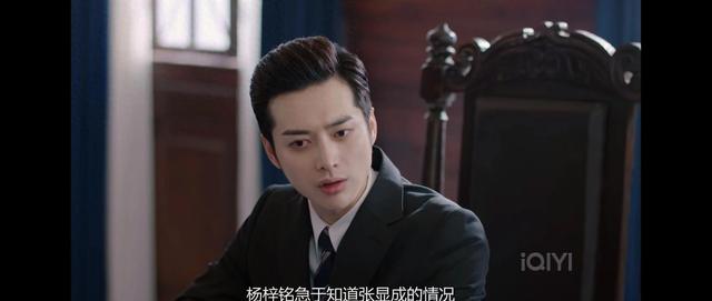 《深潜》大结局：杨梓铭就是昆吾！米兰凌寒关系揭晓，云弘深被骗