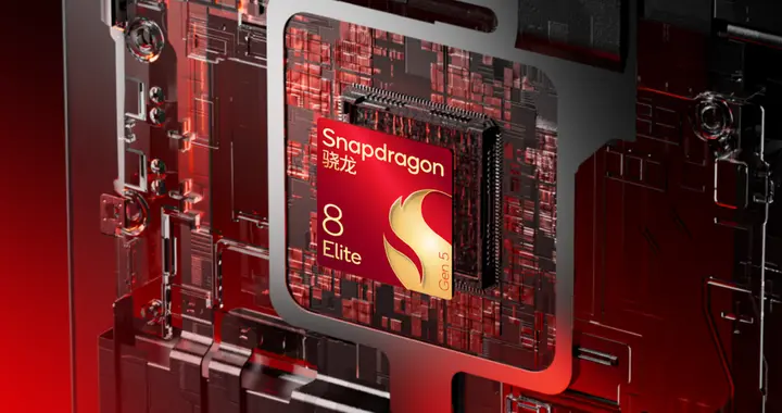 第五代骁龙8至尊版发布：第三代自研CPU狂飙4.6GHz、GPU独立显存