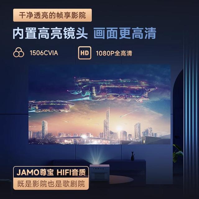 双11买投影必看，2024 年这几款热门投影仪怎么选？