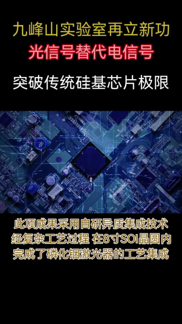 没有EUV光刻机行不行？我国高端芯片技术创新之路