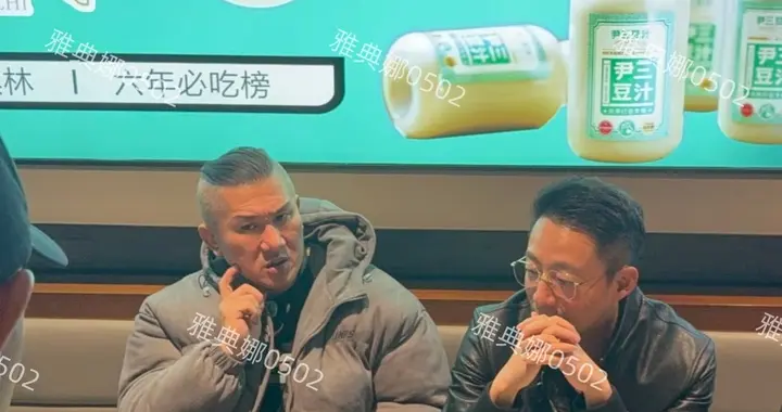 偶遇汪小菲和网红馆长陈之汉，汪请馆长喝豆汁体验地道北京美食!