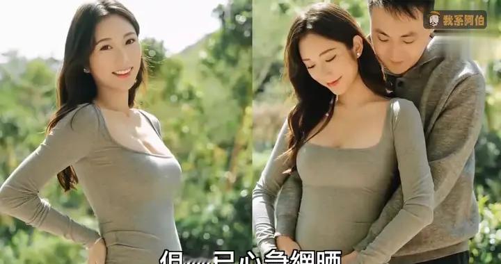 「拜金港姐」挺孕肚做运动，意外曝光寓所景观