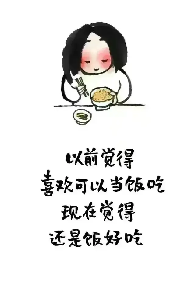 句子很搞笑，心情很美好