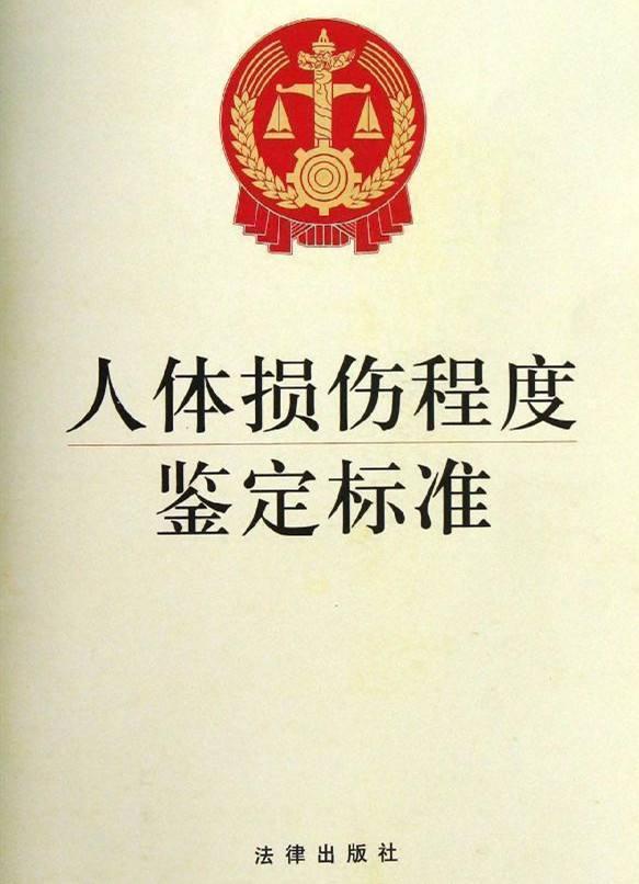 打断7根肋骨还是轻伤？说说重伤的鉴定标准：伤的很重不等于重伤