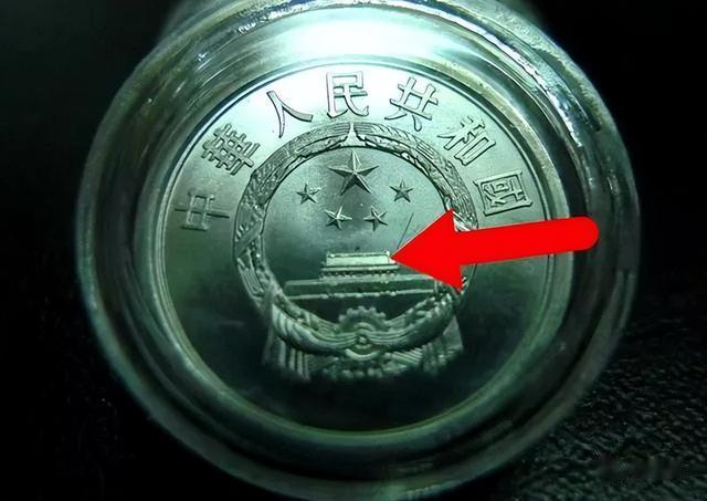 不再发行的1分硬币，单枚涨了20000倍以上，谁家里有？