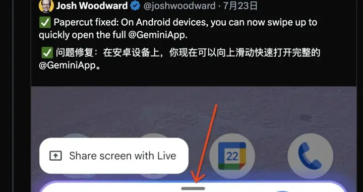 谷歌放大招：学生免费用一年Gemini Pro！终极学习外挂已上线