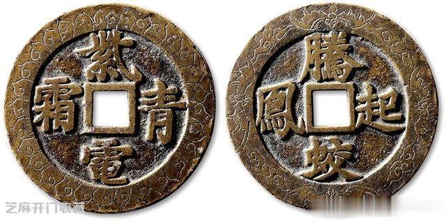 钱币|古钱“同模”不一定是假货，如何鉴定真假？