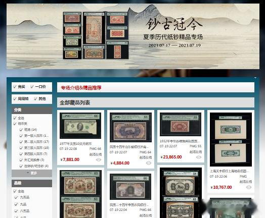 这枚一版币暴涨十倍，一版币为什么这么值钱？